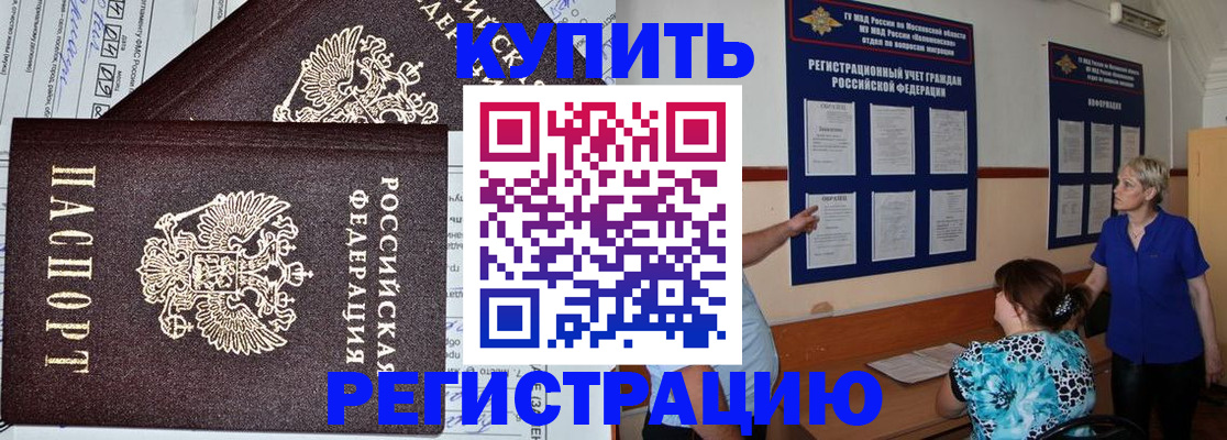 регистрация для дет. сада в Новосибирской области